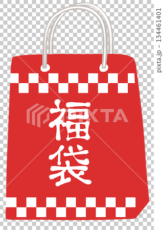 福袋のイラスト – Japanese New Year Lucky Bag 134461401