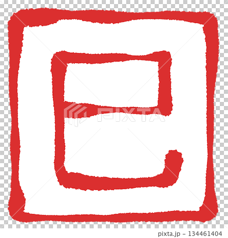 蛇的性格特質 蛇的性格特質 134461404