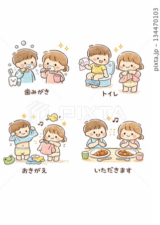 保育園・幼稚園の園生活アイコンセット②（歯みがき・トイレ・おきがえ・いただきます） 134470103