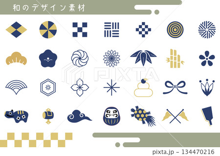和風の伝統装飾とアイコンをまとめた上品で汎用性の高いデザインパーツセット。 134470216