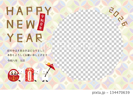 2026年賀状 フォトフレーム カラフル和柄と金 あいさつ文 達磨とお守りと傘回し白馬 134470639