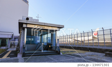 東京モノレールの新整備場駅出入口 東京モノレールの新整備場駅出入口 134471301