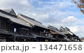 川越の蔵造りの街並み 134471658