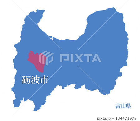 富山県　砺波市　となみし 134471978