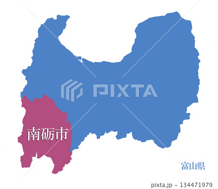富山県 南砺市 なんとし 富山県 南砺市 なんとし 134471979