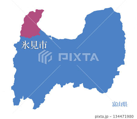 富山県 氷見市 ひみし 富山県 氷見市 ひみし 134471980