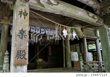 天岩戸神社の神楽殿 天岩戸神社の神楽殿 134472125