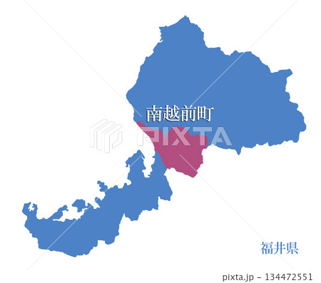 福井県　南条郡南越前町　なんじょうぐんみなみえちぜんちょう 134472551