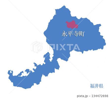 福井県　吉田郡永平寺町　よしだぐんえいへいじちょう 134472698