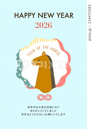 水色背景に馬の絵が描かれたカジュアルな年賀状テンプレート　午年年賀はがき 134472985