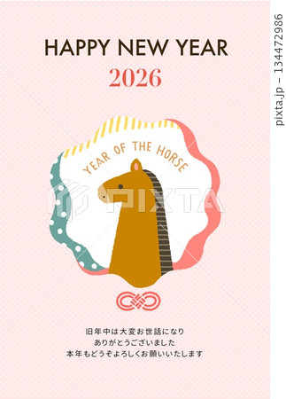 ピンク背景にかわいい馬のイラストが描かれたカジュアルな年賀状テンプレート　2026年午年 134472986