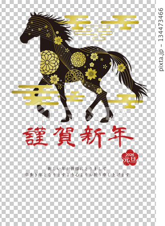 2026　令和八年　和柄　午年シルエット　シンプル年賀状 134473466