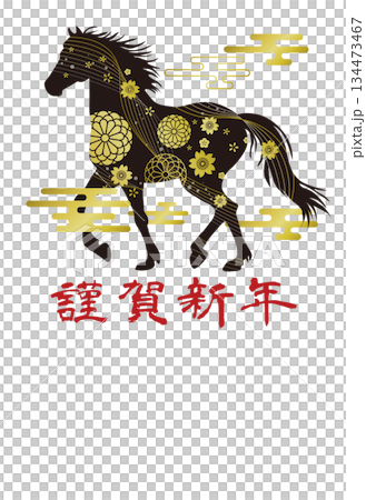 2026　令和八年　和柄　午年シルエット　シンプル年賀状 134473467