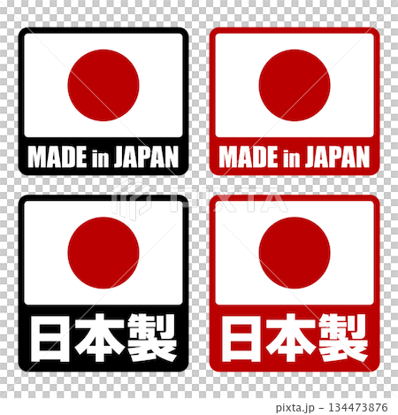 Made in Japan label design set Made in Japan label design set 134473876