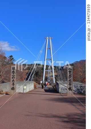 日本一高い歩行者専用橋(九重“夢”大吊橋) 日本一高い歩行者専用橋(九重“夢”大吊橋) 134473939