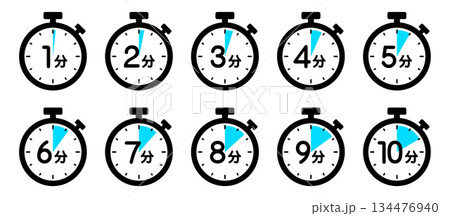 時間を示すストップウォッチのアイコン（1分/2分/3分/4分/5分/6分/7分/8分/9分/10分） 134476940