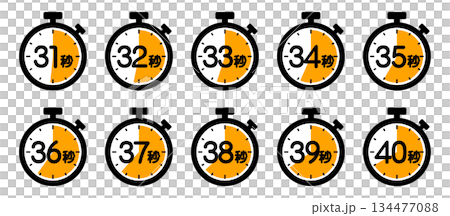時間を示すストップウォッチのアイコン（31秒/32秒/33秒/34秒/35秒/36秒/37秒/38秒 134477088