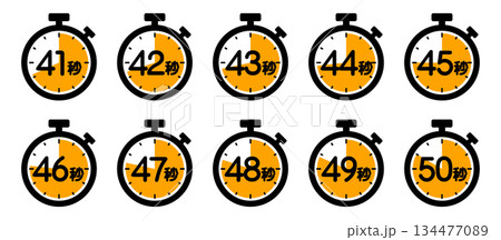 時間を示すストップウォッチのアイコン(41秒/42秒/43秒/44秒/45秒/46秒/47秒/48秒 時間を示すストップウォッチのアイコン(41秒/42秒/43秒/44秒/45秒/46秒/47秒/48秒 134477089