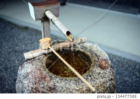 伊勢神宮外宮境内の手水-2 134477388