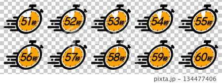 スピード感のある時間を示す時間管理のアイコン（51秒/52秒/53秒/54秒/55秒/56秒/57秒 134477406