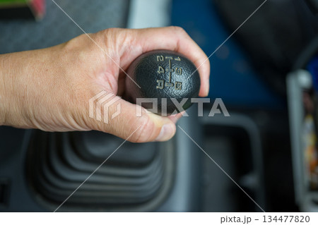 various various 134477820