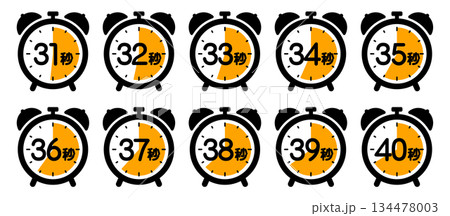 時間を示す時計のアイコン(31秒/32秒/33秒/34秒/35秒/36秒/37秒/38秒/39秒/4 時間を示す時計のアイコン(31秒/32秒/33秒/34秒/35秒/36秒/37秒/38秒/39秒/4 134478003