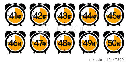 時間を示す時計のアイコン（41秒/42秒/43秒/44秒/45秒/46秒/47秒/48秒/49秒/5 134478004