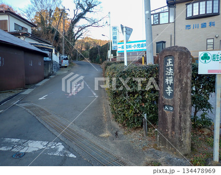 越生ハイキングコースと越生10名山 越生ハイキングコースと越生10名山 134478969