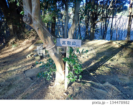 越生ハイキングコースと越生10名山 越生ハイキングコースと越生10名山 134478982