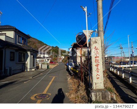 越生ハイキングコースと越生10名山 134479027