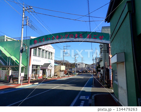 越生ハイキングコースと越生10名山 越生ハイキングコースと越生10名山 134479263