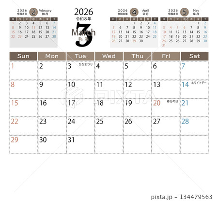 2026年卓上カレンダー横、前月・翌月・翌々月、祝日・季節イベントつき(3月) 2026年卓上カレンダー横、前月・翌月・翌々月、祝日・季節イベントつき(3月) 134479563