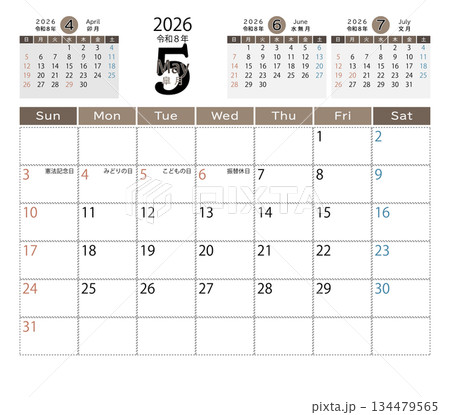 2026年卓上カレンダー横、前月・翌月・翌々月、祝日・季節イベントつき(5月) 2026年卓上カレンダー横、前月・翌月・翌々月、祝日・季節イベントつき(5月) 134479565