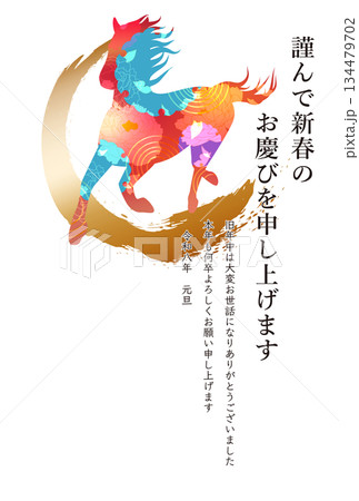 2026年午年年賀状 華やかな和柄の馬と金色の筆ストロークを描いた新年の挨拶デザイン 白背景 2026年午年年賀状 華やかな和柄の馬と金色の筆ストロークを描いた新年の挨拶デザイン 白背景 134479702