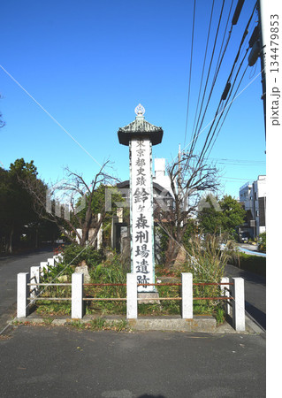 鈴ヶ森刑場跡 鈴ヶ森刑場跡 134479853