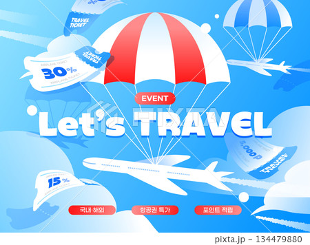 Holiday Vacation Travel Event Template Holiday Vacation Travel Event Template 134479880