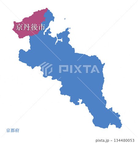 京都府 京丹後市 きょうたんごし 京都府 京丹後市 きょうたんごし 134480053