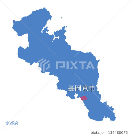 京都府　長岡京市　ながおかきょうし 134480076