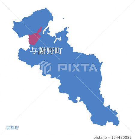 京都府　与謝郡与謝野町　よさぐんよさのちょう 134480085