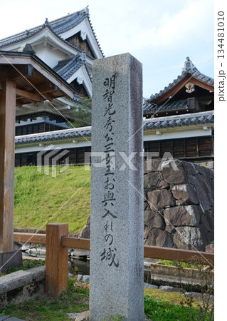 勝竜寺城公園の石碑 134481010