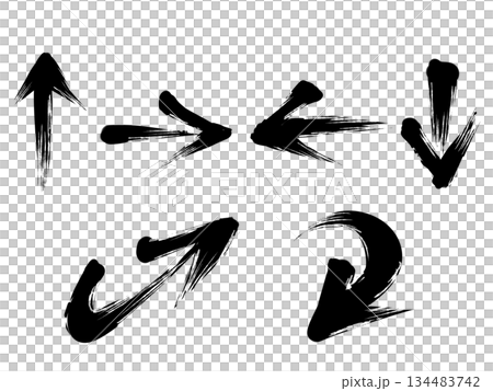矢印の筆文字 矢印の筆文字 134483742