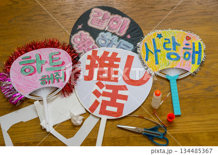 手作りのK-POP推し活グッズ 134485367