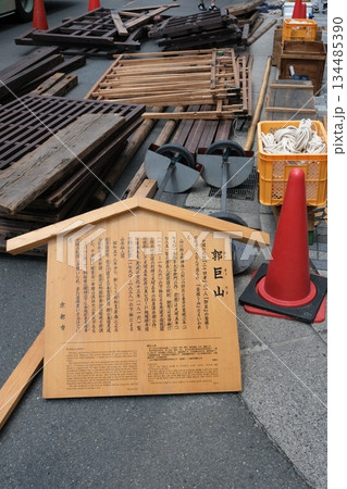 郭巨山の山建て準備 郭巨山の山建て準備 134485390
