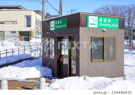 パーキングエリアの喫煙所(道央自動車道・野幌PA) パーキングエリアの喫煙所(道央自動車道・野幌PA) 134486430