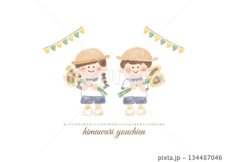 やさしいひまわり 水彩シリーズ|トップページ風イラスト(子ども&ガーランド) やさしいひまわり 水彩シリーズ|トップページ風イラスト(子ども&ガーランド) 134487046