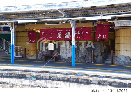JR上諏訪駅　足湯 134487051