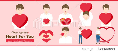 バレンタインデーから母の日、結婚記念日まで使える愛のハートギフトと男性人物が描かれたイラスト 134488694