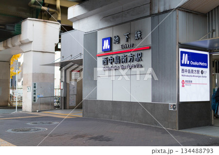 西中島南方駅②番出入口/大阪府大阪市淀川区西中島 西中島南方駅②番出入口/大阪府大阪市淀川区西中島 134488793