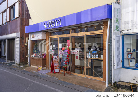 沢屋 旧軽井沢店 134490644