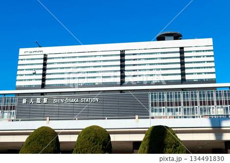 青空の新大阪駅（大阪府大阪市淀川区） 134491830